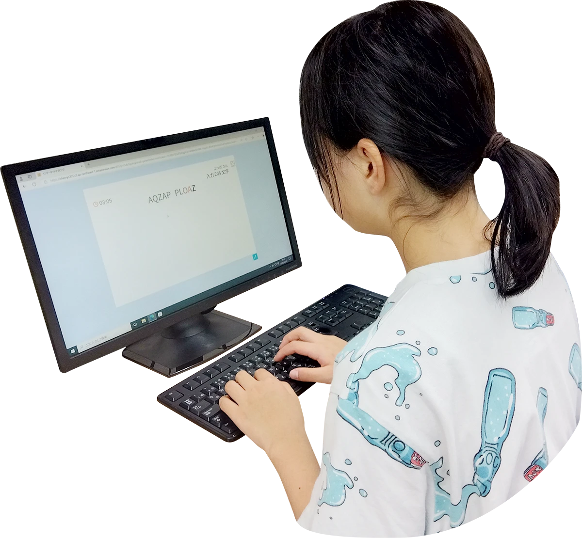 1Dayタイピング無料体験