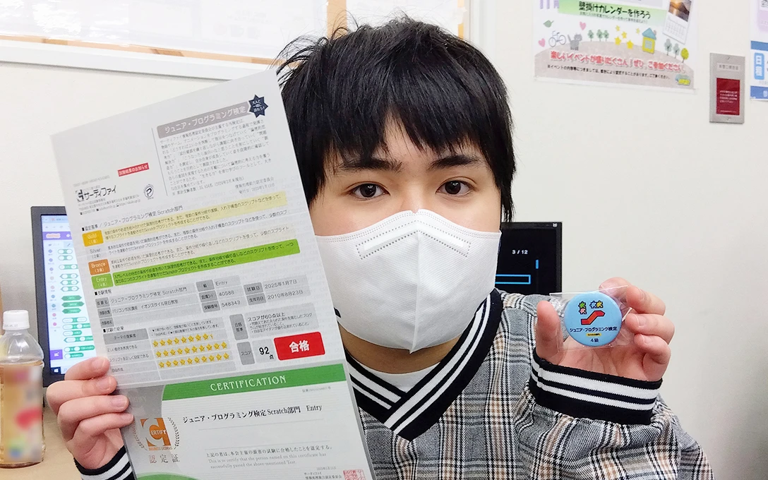 14歳・Kくんの写真