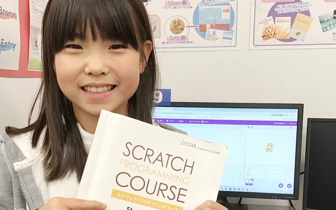 10歳・K.Hさんの写真