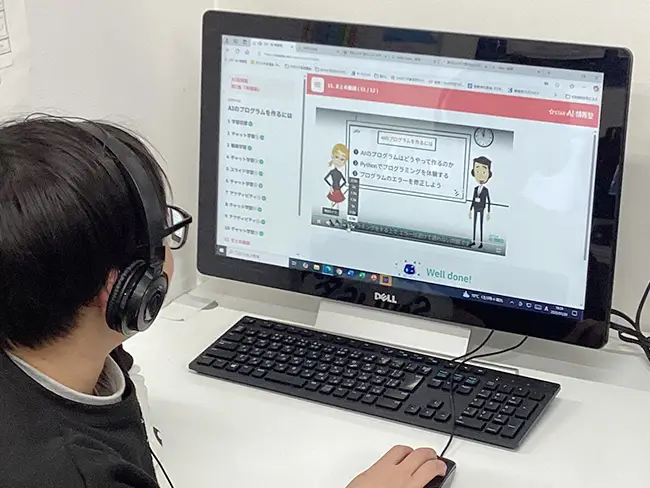 AI・情報 プログラミング