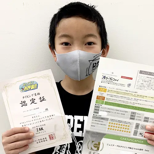 9歳 Gくん