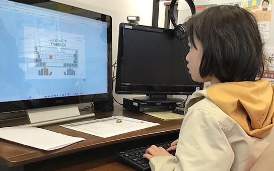 8歳・H.Iさんの写真