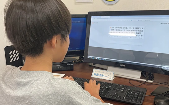 12歳・I.Tさんの写真