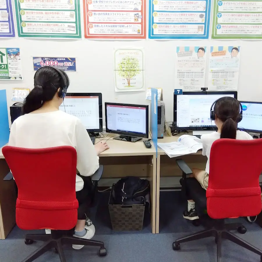 大人も子どもも一緒に学習