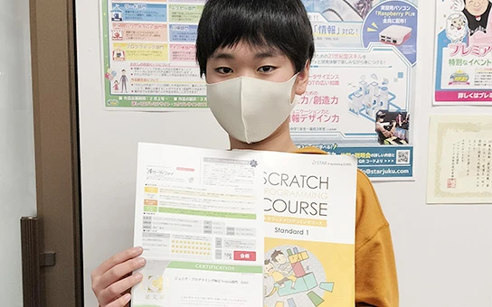 10代・Cさんの写真