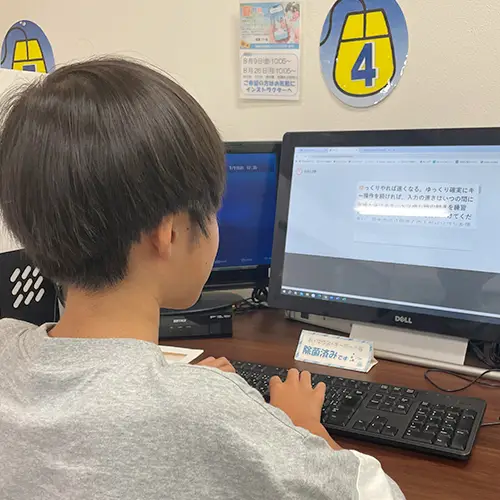 12歳 I.Tさん