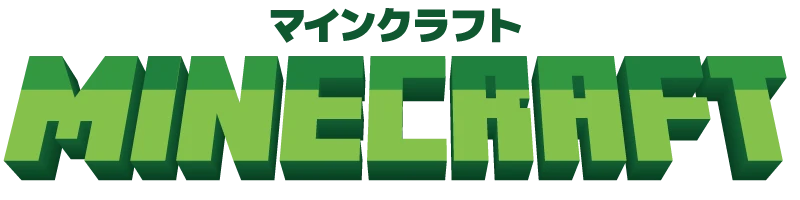 MINECRAFT（マインクラフト）