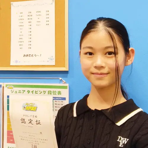 13歳 H.Iさん