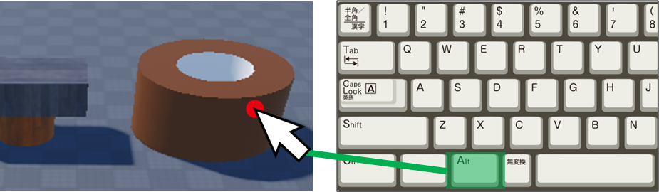 Altキーで選択
