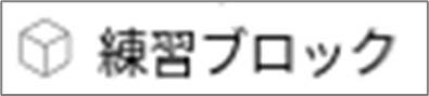 名前を変更