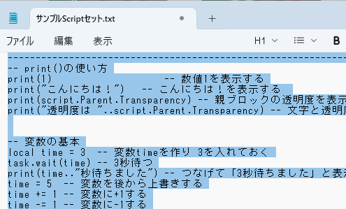 コピー操作
