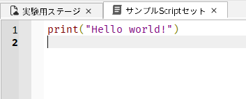Studioに戻る