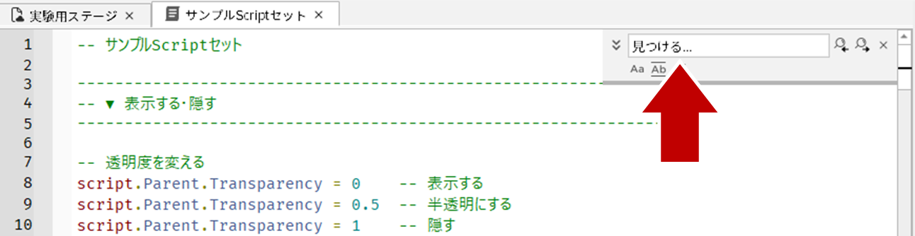 検索機能
