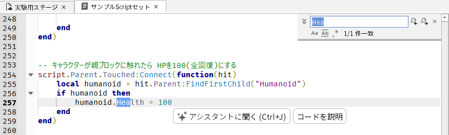 検索結果
