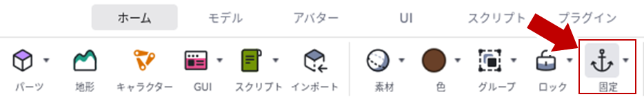 ブロックとScript
