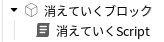 名前変更
