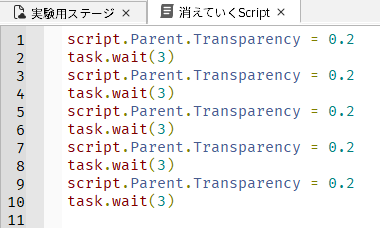5セット完成