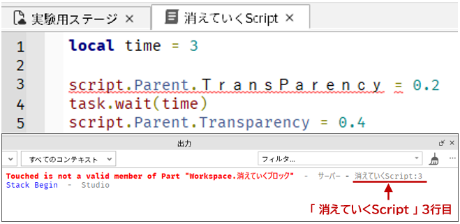 エラー表示