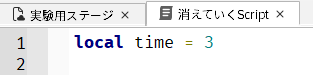 変数定義