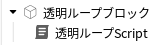 名前変更完了