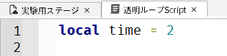 変数定義