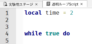 whileループ