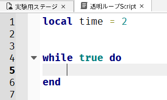 自動インデント