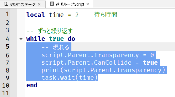コピー