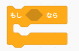 Scratchのイベント