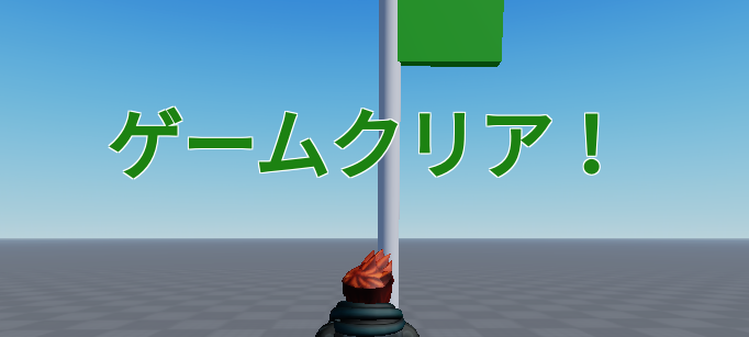 日本語表示