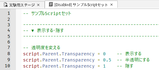 保存方法