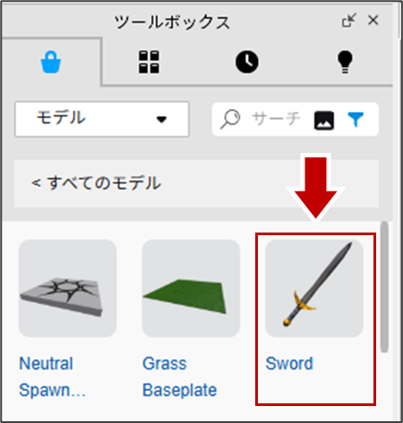 Sword