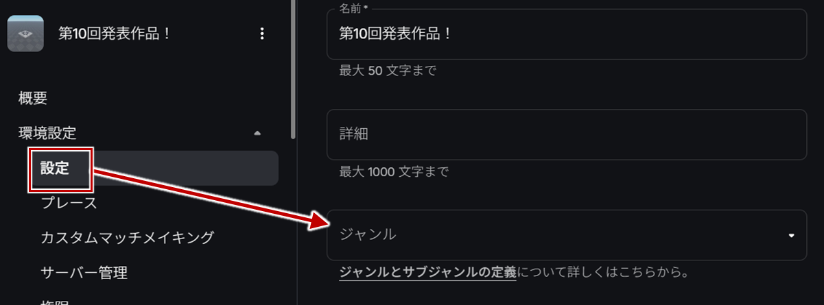 Robloxで表示