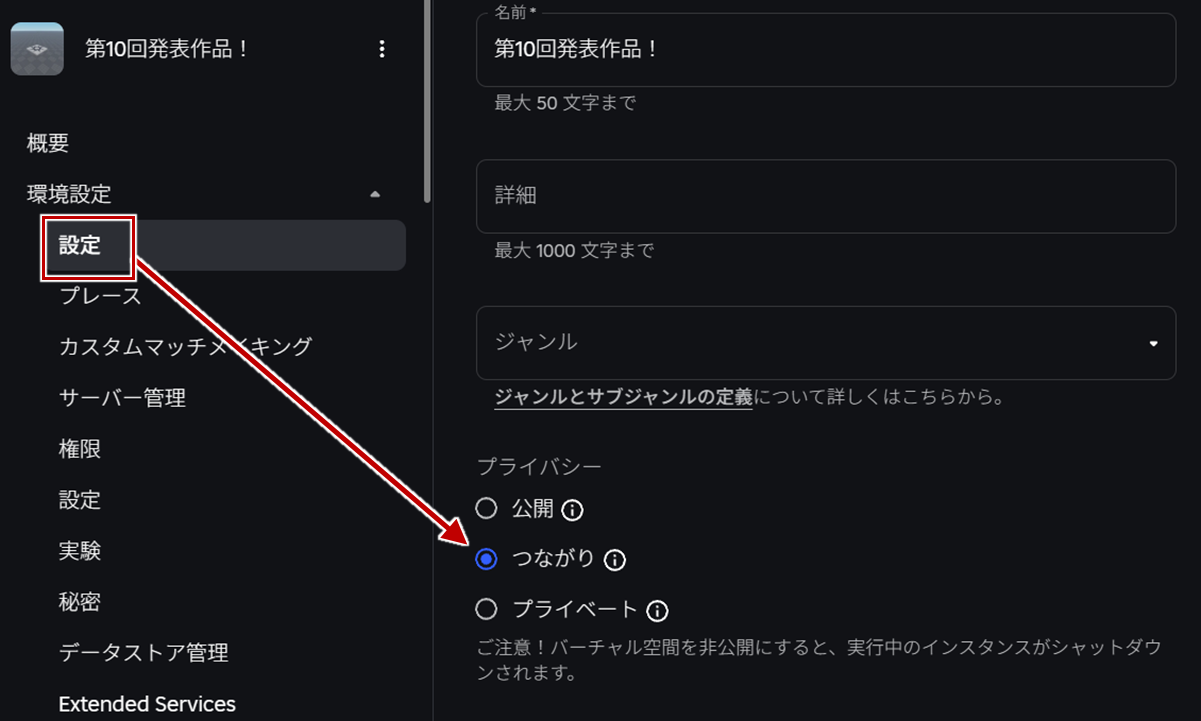 作品ページ