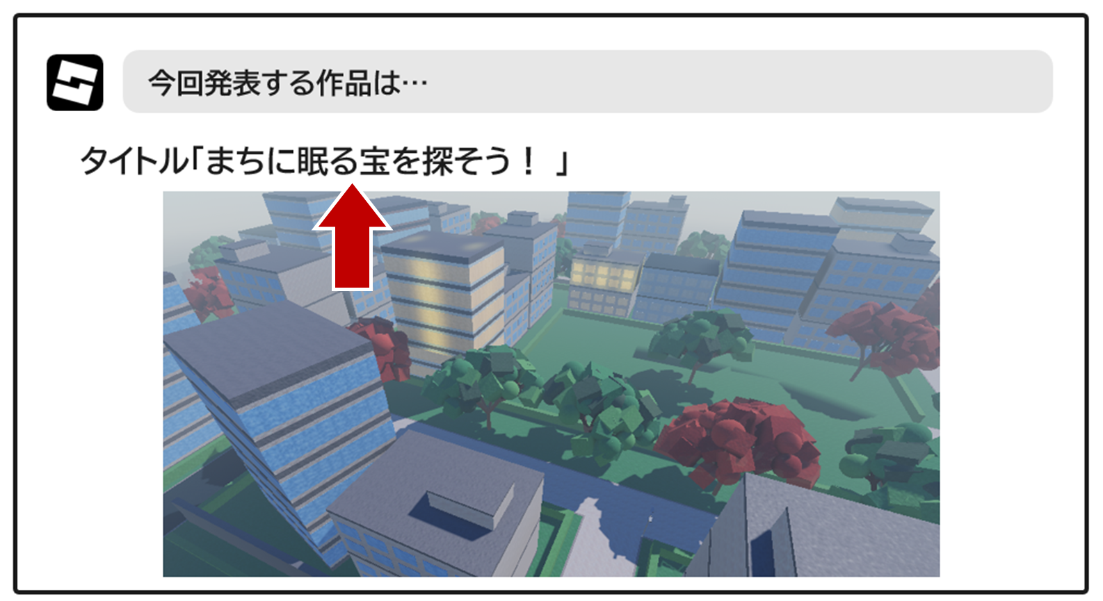 タイトル入力