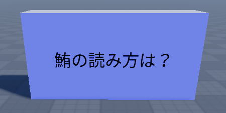 完成イメージ