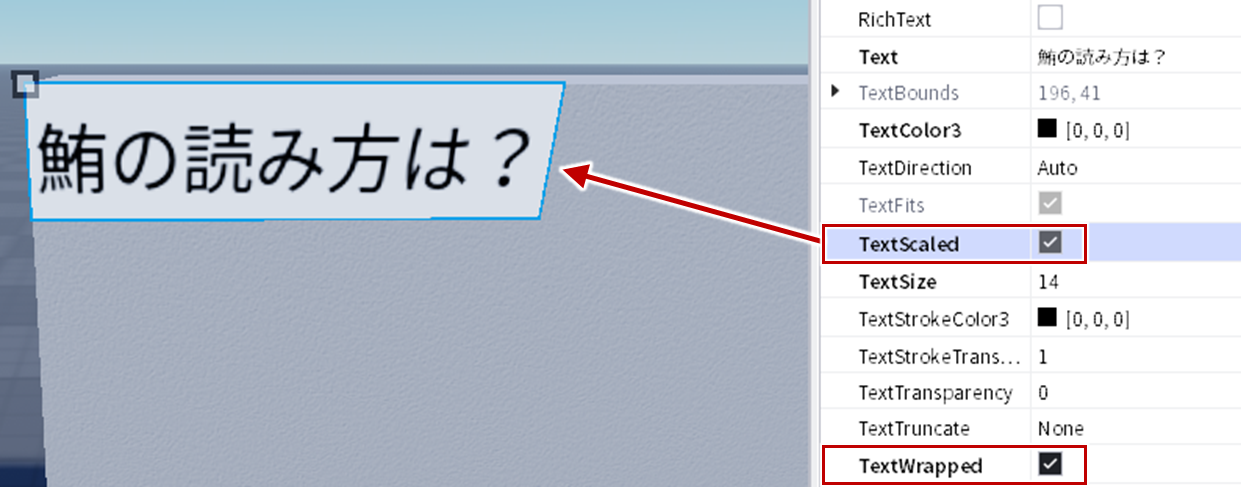 TextScaled