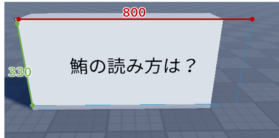 Offsetの問題