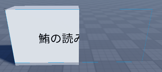 サイズ変更の問題
