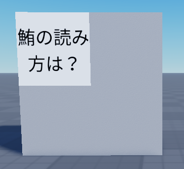 Scale自動調整1