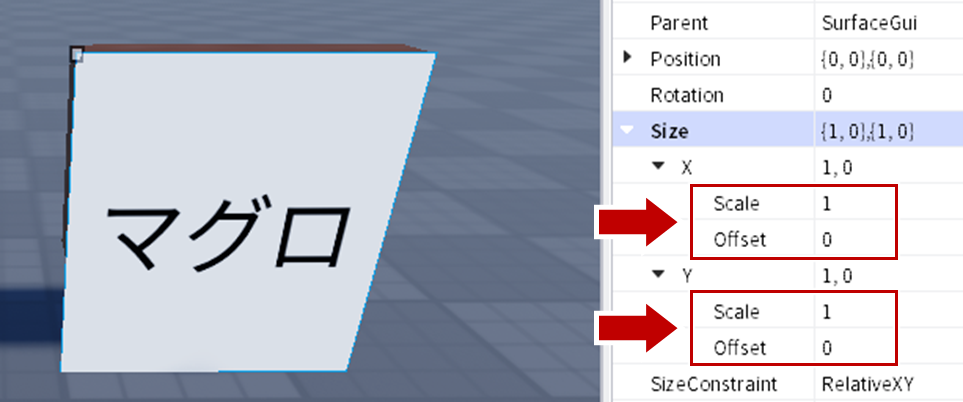 Size設定