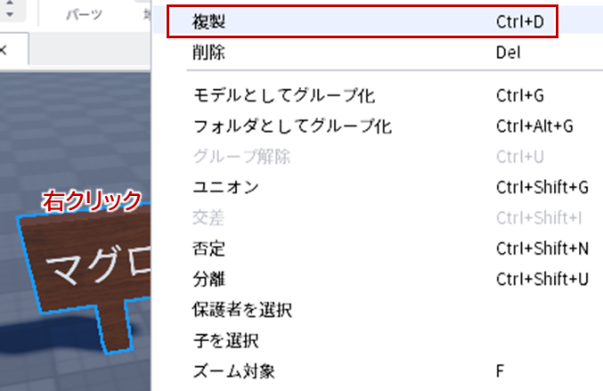 複製
