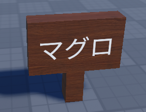 SurfaceGui複製