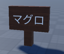 両面完成