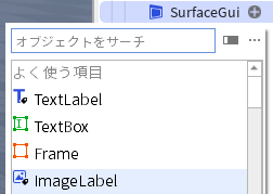 ImageLabel追加