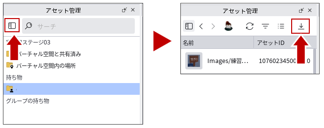 ボタン表示