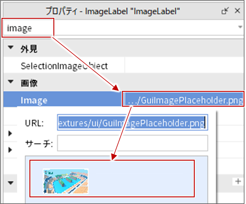 画像選択