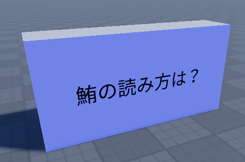 複製