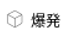 名前設定