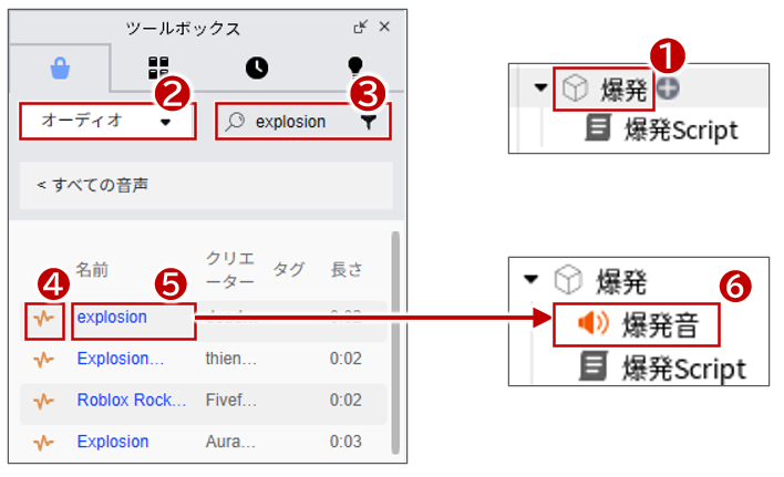 オーディオ追加